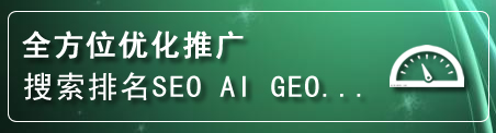 秦淮区网站排名