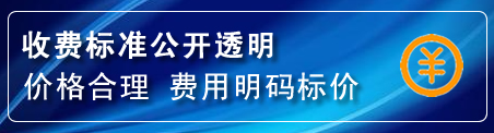 秦淮区换轮胎电话