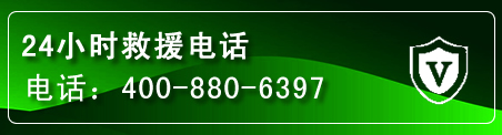 秦淮区汽车救援电话